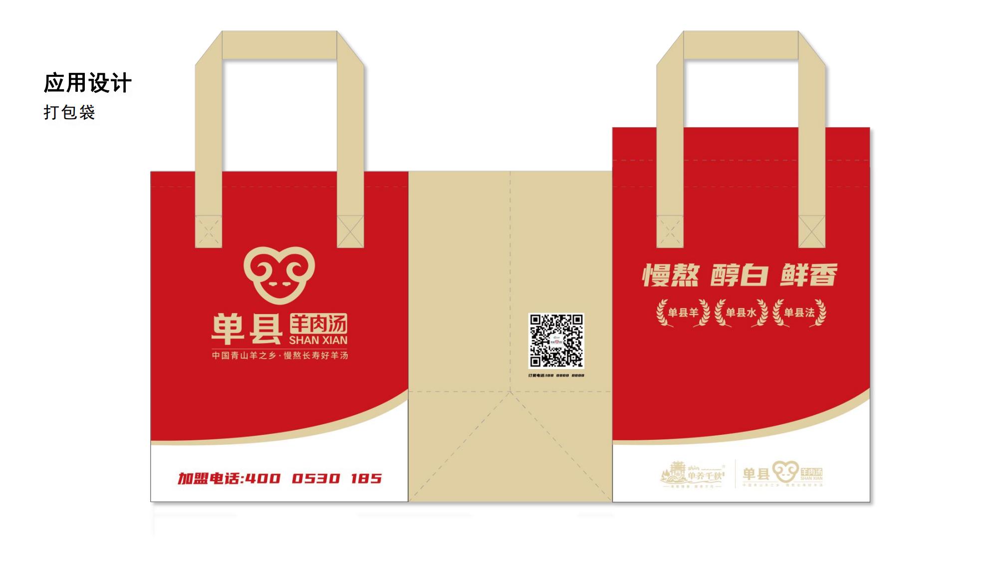 0-1品牌合作手冊（2022.9.1)_32.jpg