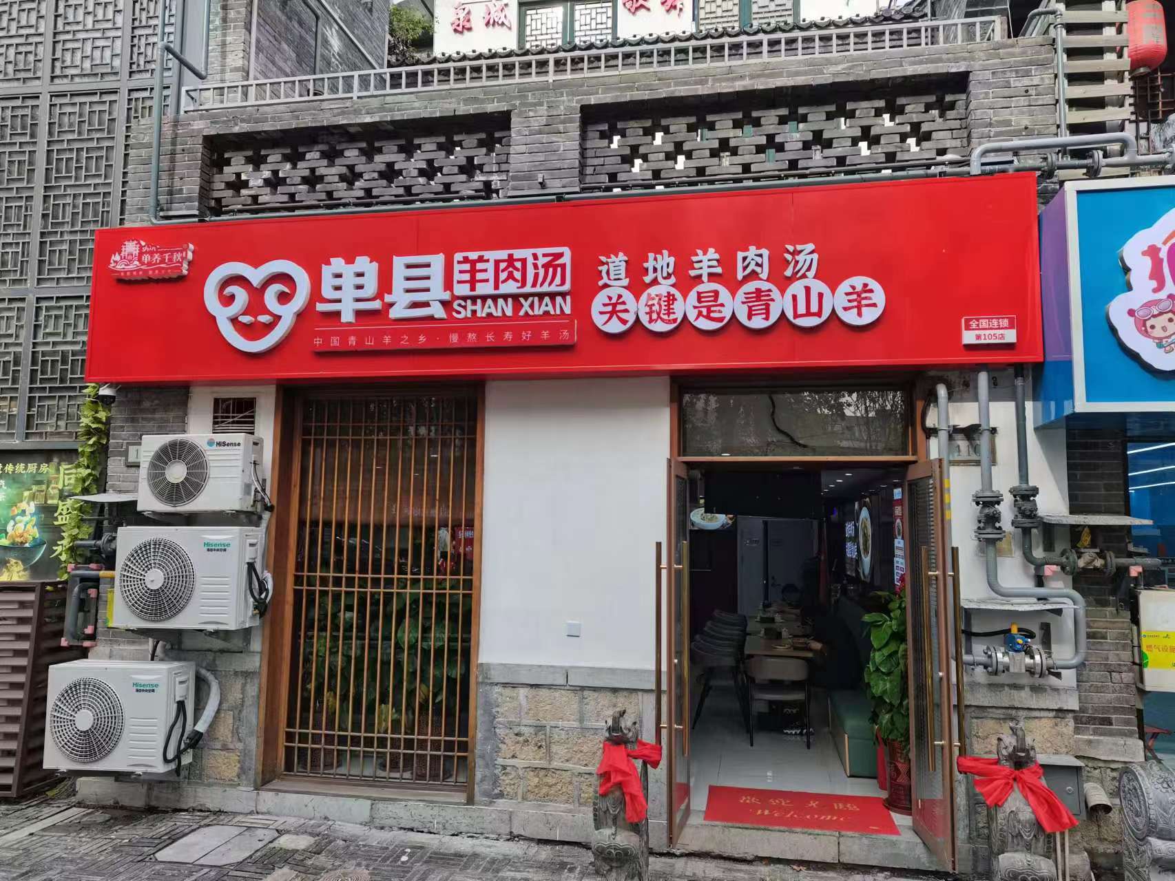 寬厚里.jpg